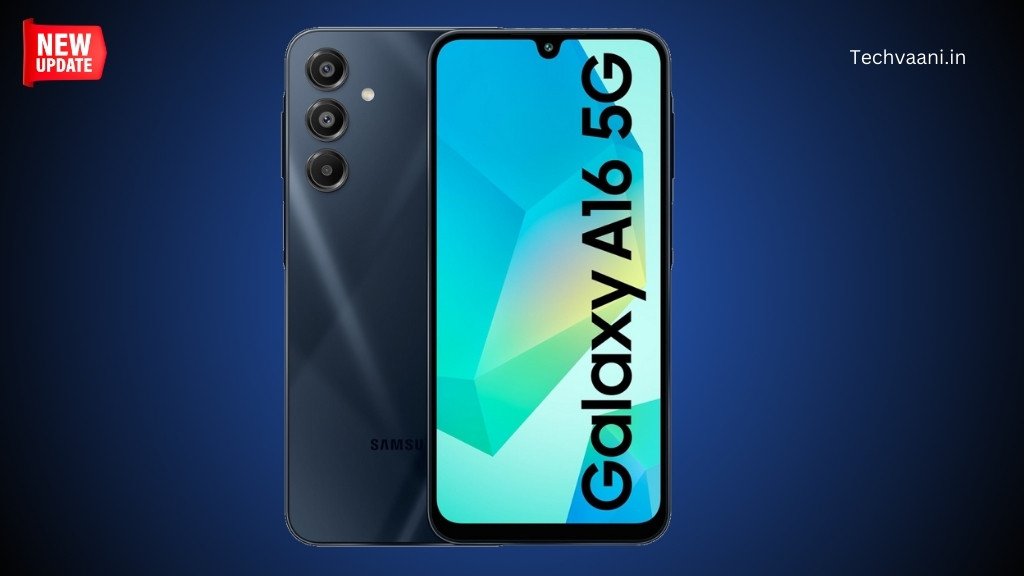 Samsung Galaxy F16 5G