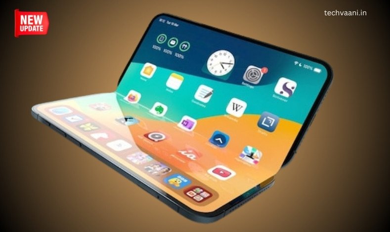 Apple के फोल्डेबल iPhone